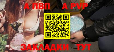 мескалин Славянск-на-Кубани