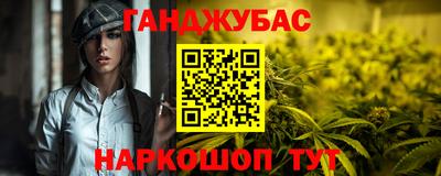дживик Славгород