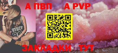 мескалин Славянск-на-Кубани