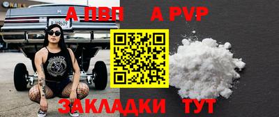 мескалин Славянск-на-Кубани