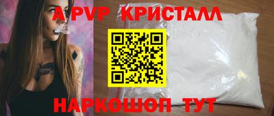 метадон Сланцы