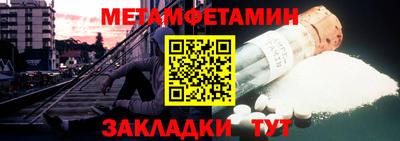 дживик Славгород