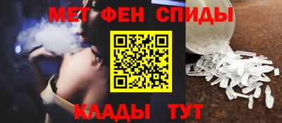 метадон Сланцы