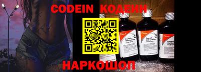 метадон Сланцы