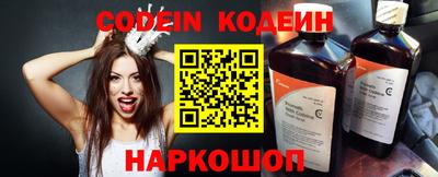 метадон Сланцы