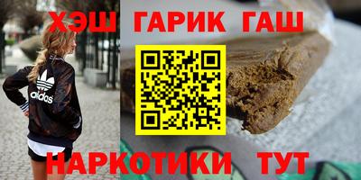 метадон Сланцы