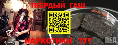 мескалин Славянск-на-Кубани