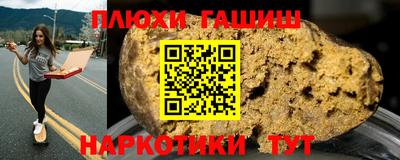 мескалин Славянск-на-Кубани