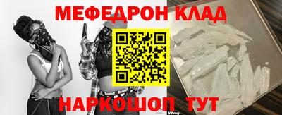 метадон Сланцы