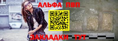 мескалин Славянск-на-Кубани