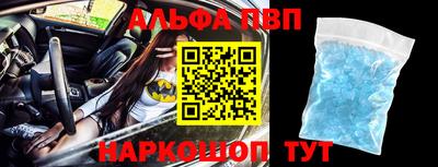 мдма Севастополь