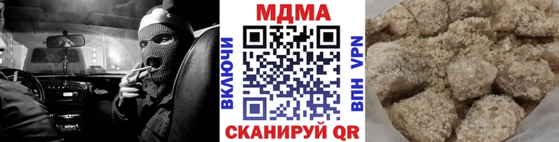 МДМА VHQ  купить наркотики сайты  Учалы 