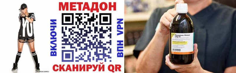 МЕТАДОН мёд  Учалы 
