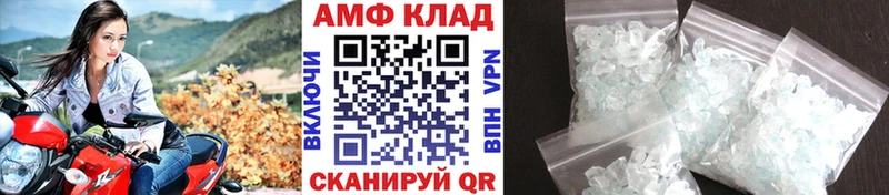 Метамфетамин пудра  Учалы 