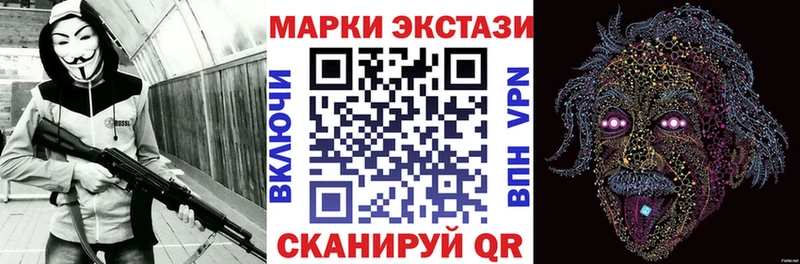 Наркотические марки 1,5мг  Учалы 