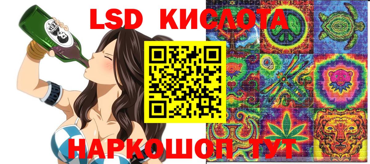 Меф МЯУ МЯУ   Кетамин  Вход с VPN  Учалы  Конопля  ЭКСТАЗИ  Гашиш 