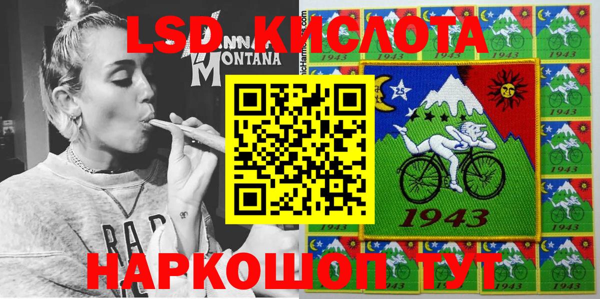 Марки NBOMe 1,8мг  Вход с VPN  Учалы  Марки NBOMe 1,8мг 