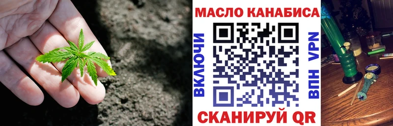 закладки  Учалы  Дистиллят ТГК THC oil 