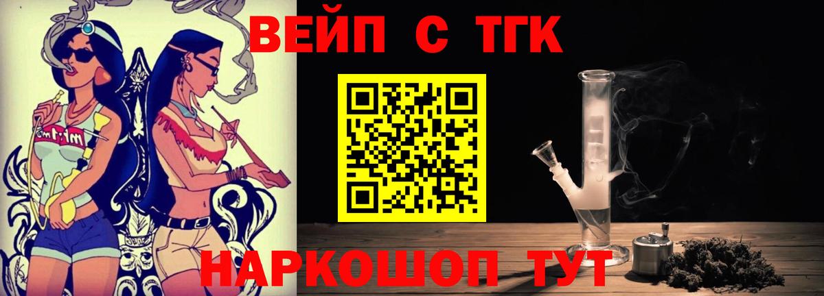 ТГК Wax Учалы