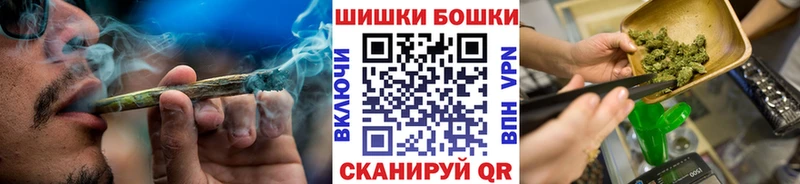 нарко площадка официальный сайт Учалы Бошки Шишки индика