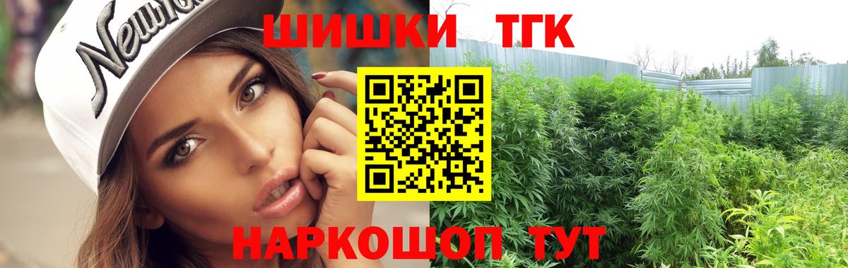 Бошки Шишки White Widow  Бошки марихуана семена  Учалы  Марихуана Amnesia  Вход с VPN 